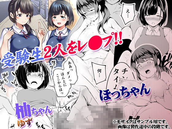 サンプル画像2