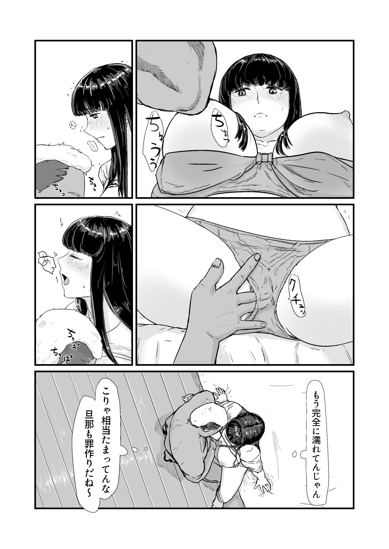 サンプル画像2