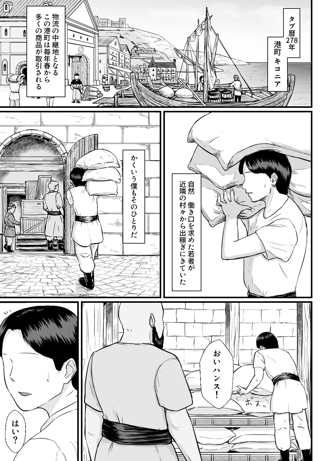 サンプル画像1