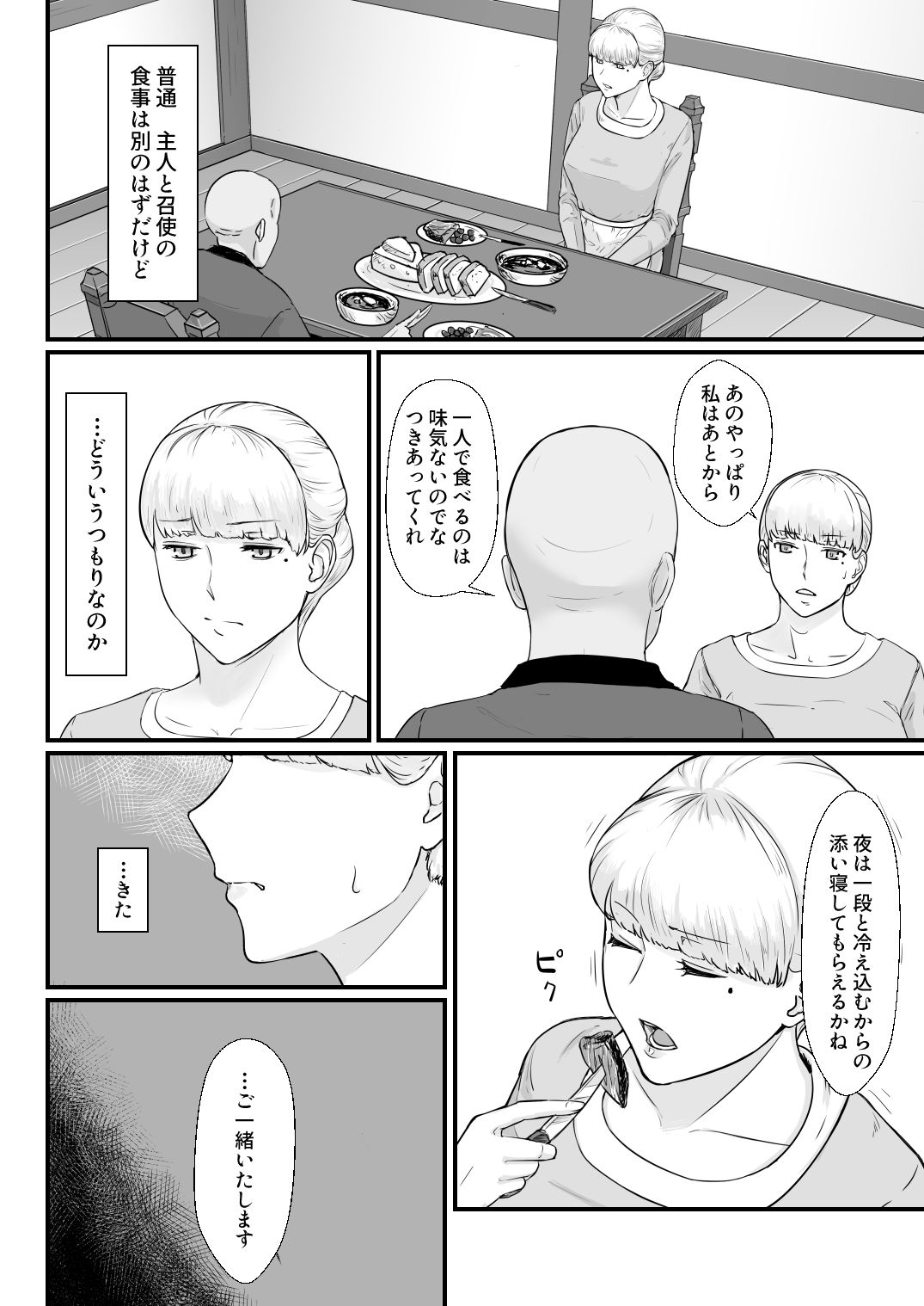 サンプル画像2