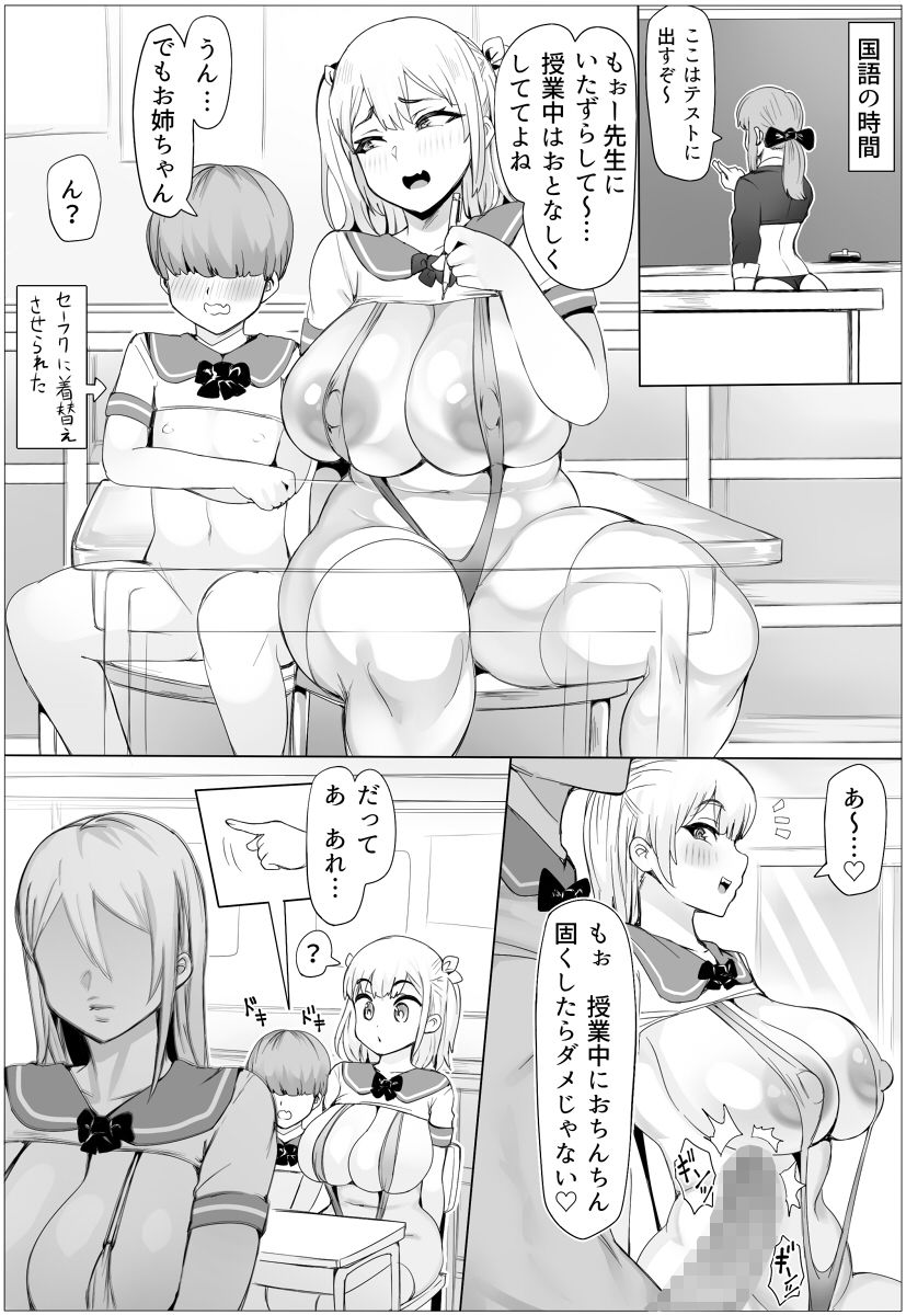 サンプル画像5