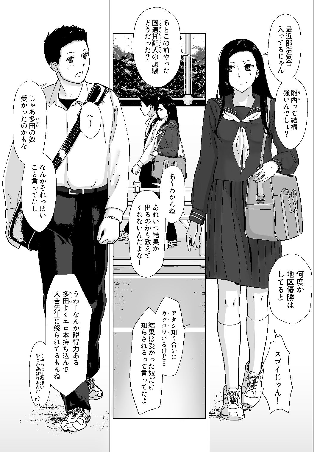 サンプル画像2