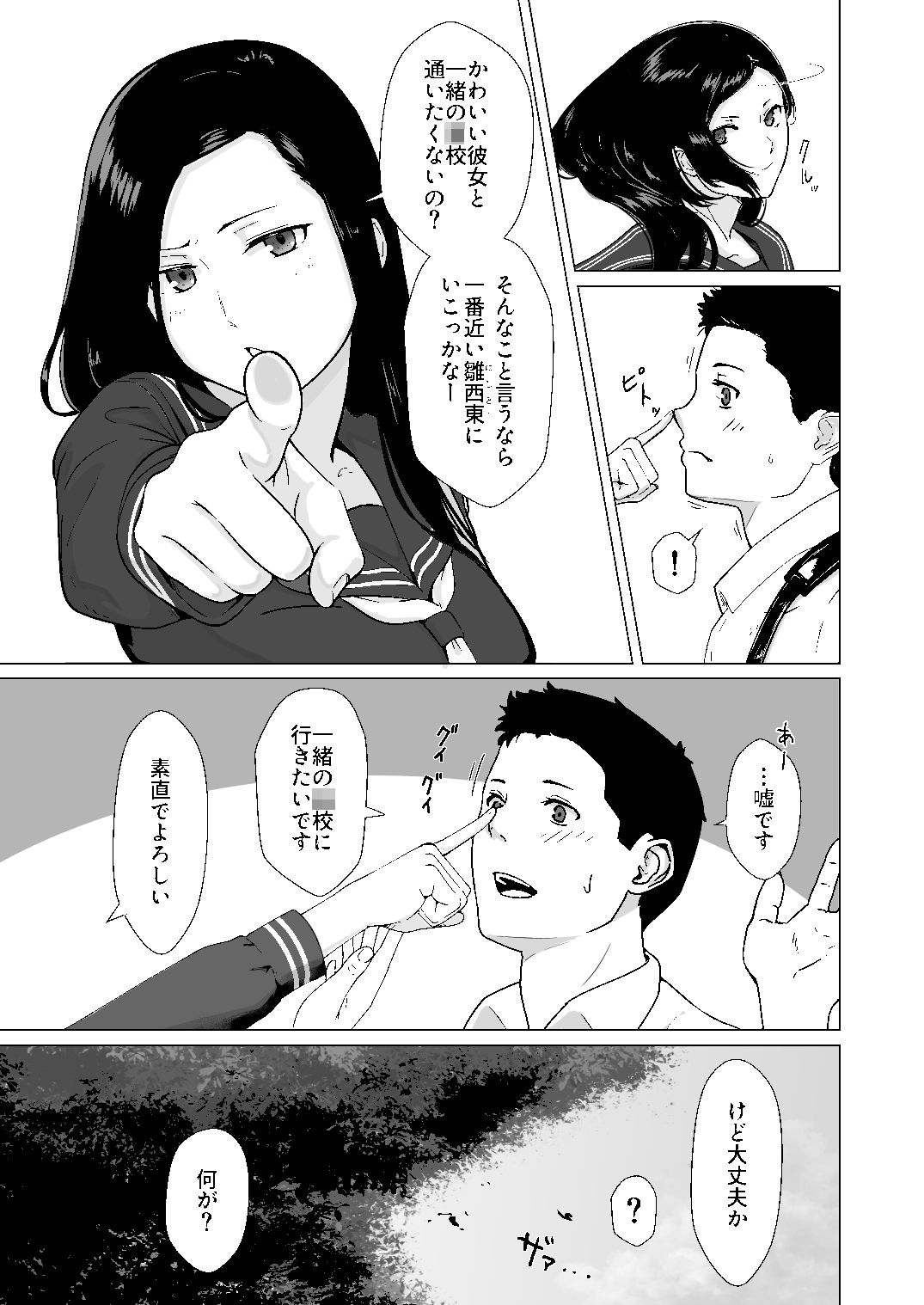 サンプル画像3