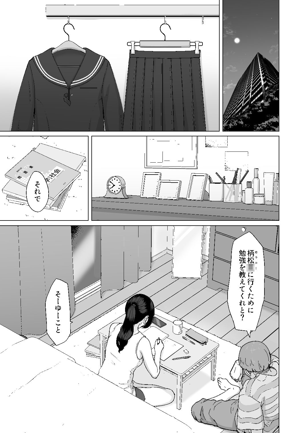 サンプル画像4