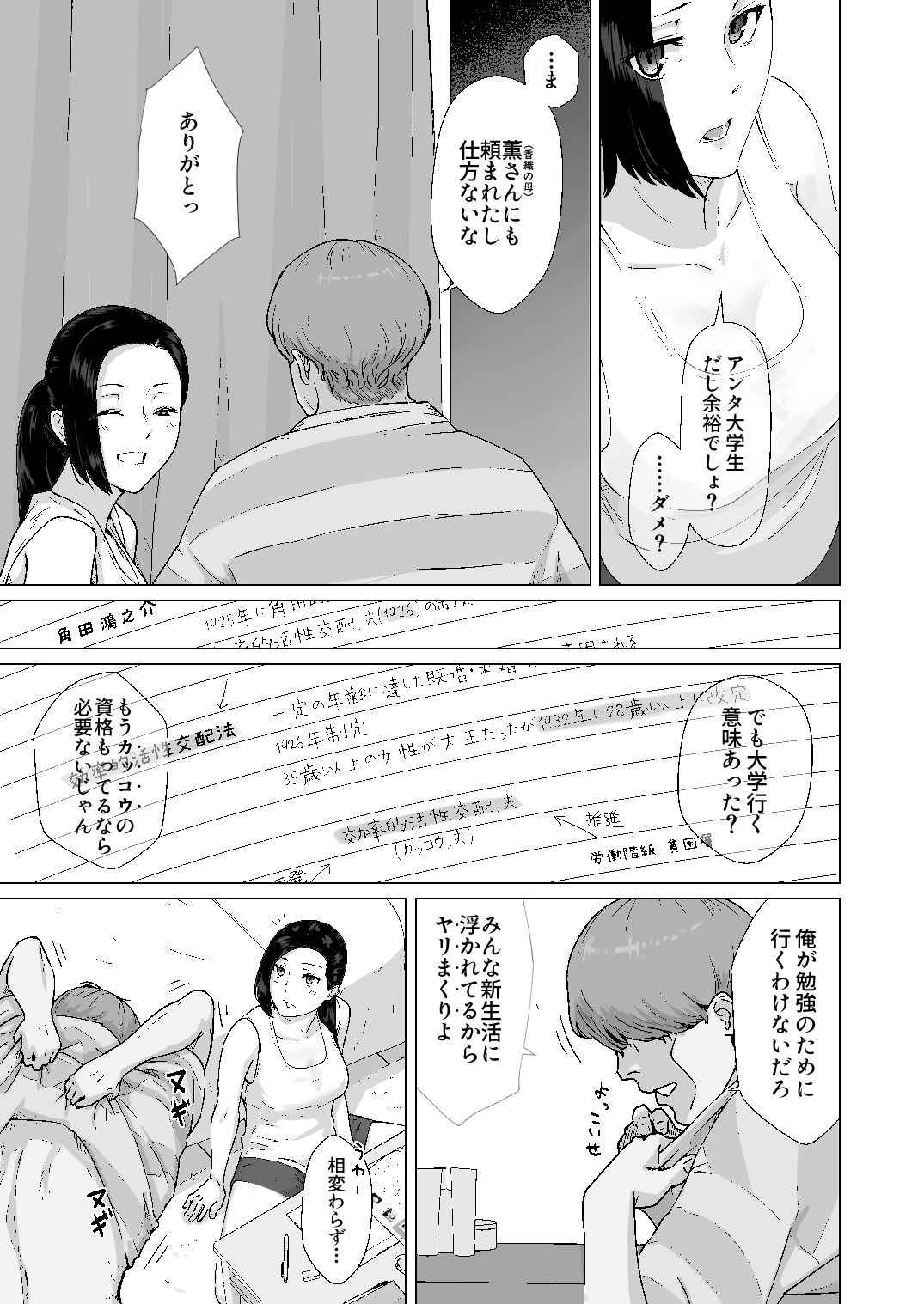 サンプル画像5
