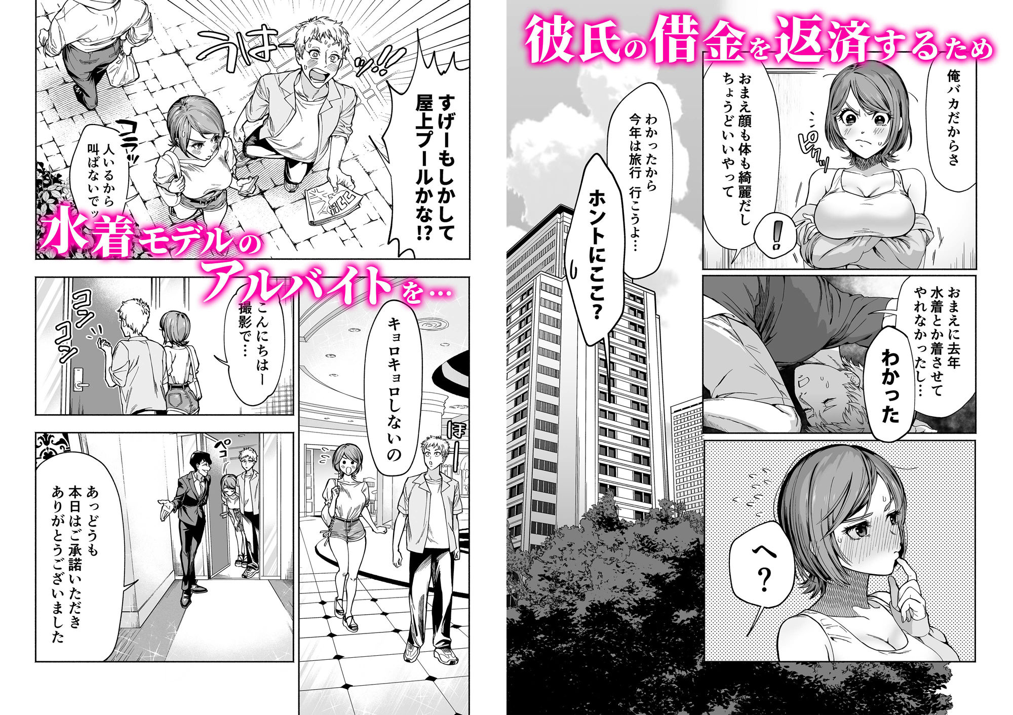 サンプル画像2