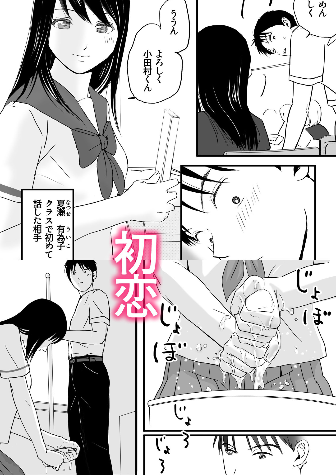 サンプル画像2
