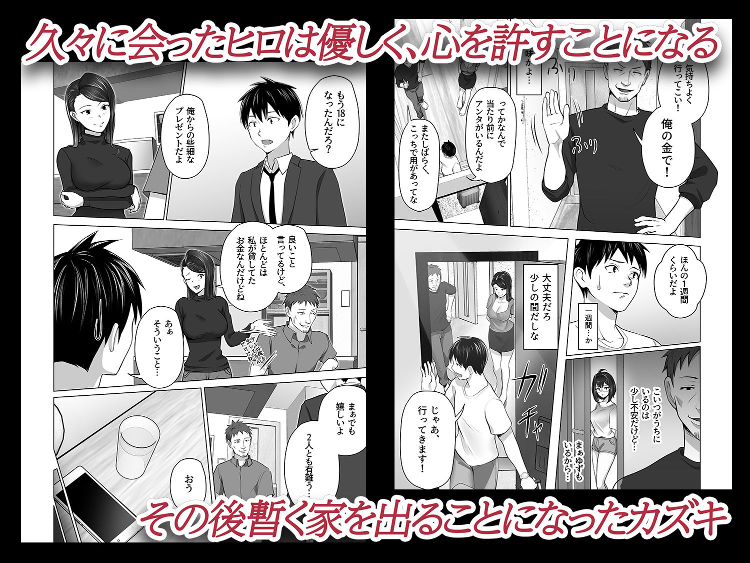サンプル画像2