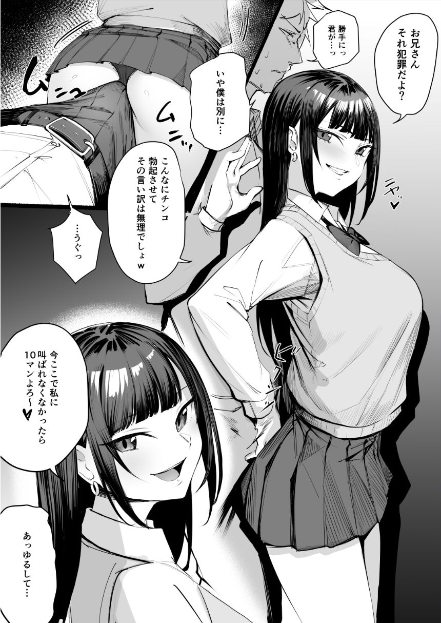 サンプル画像3