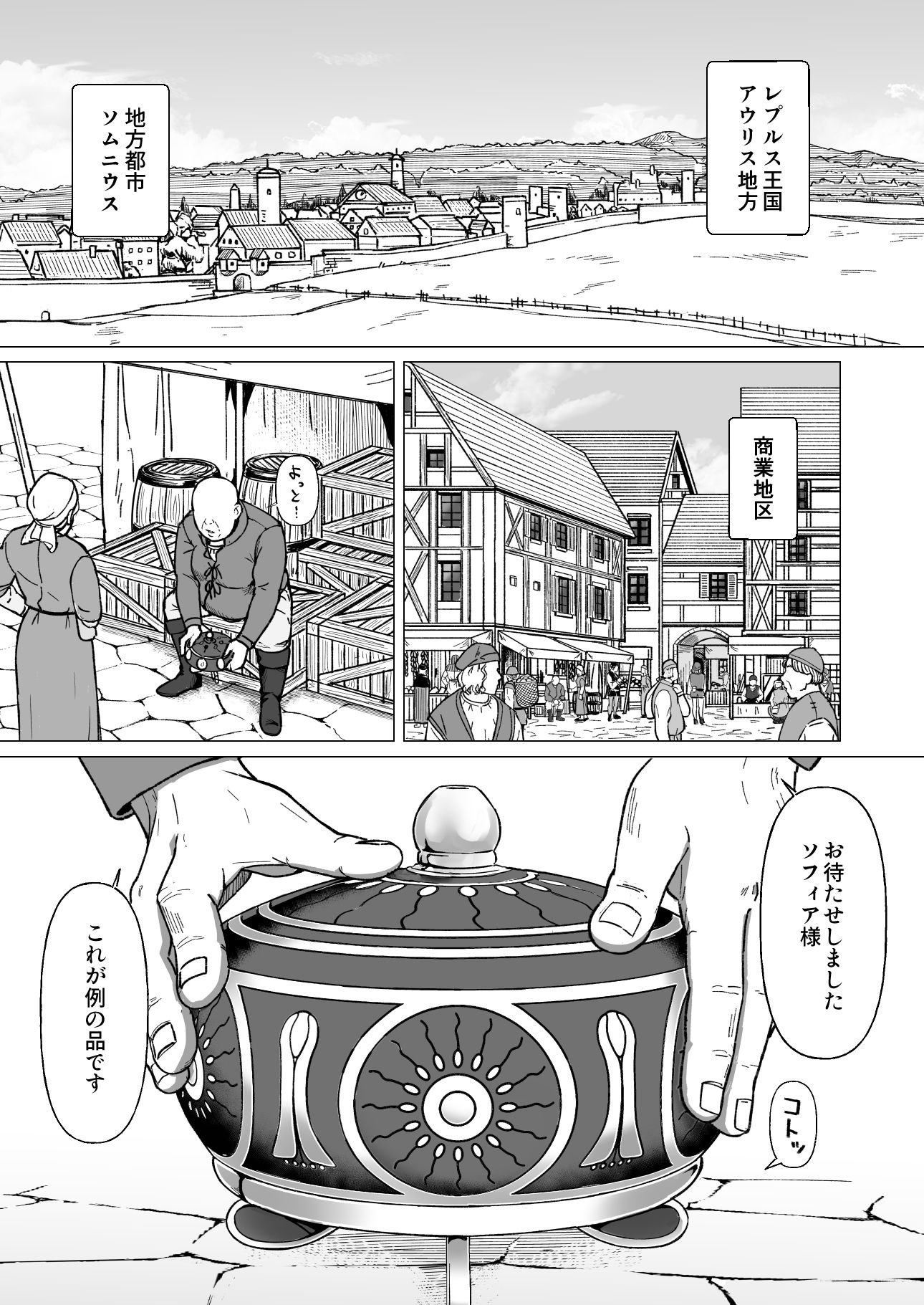 サンプル画像1