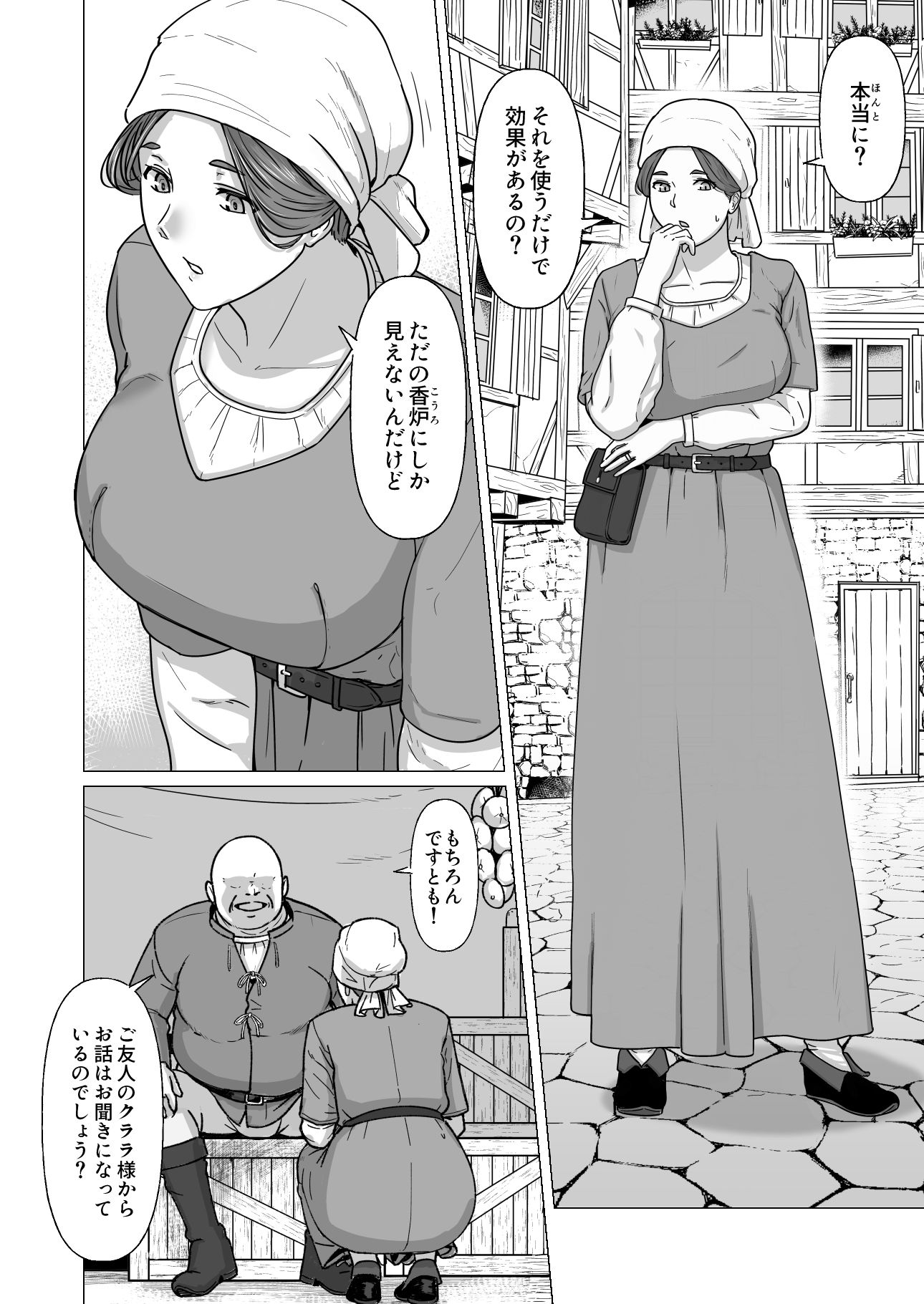 サンプル画像2