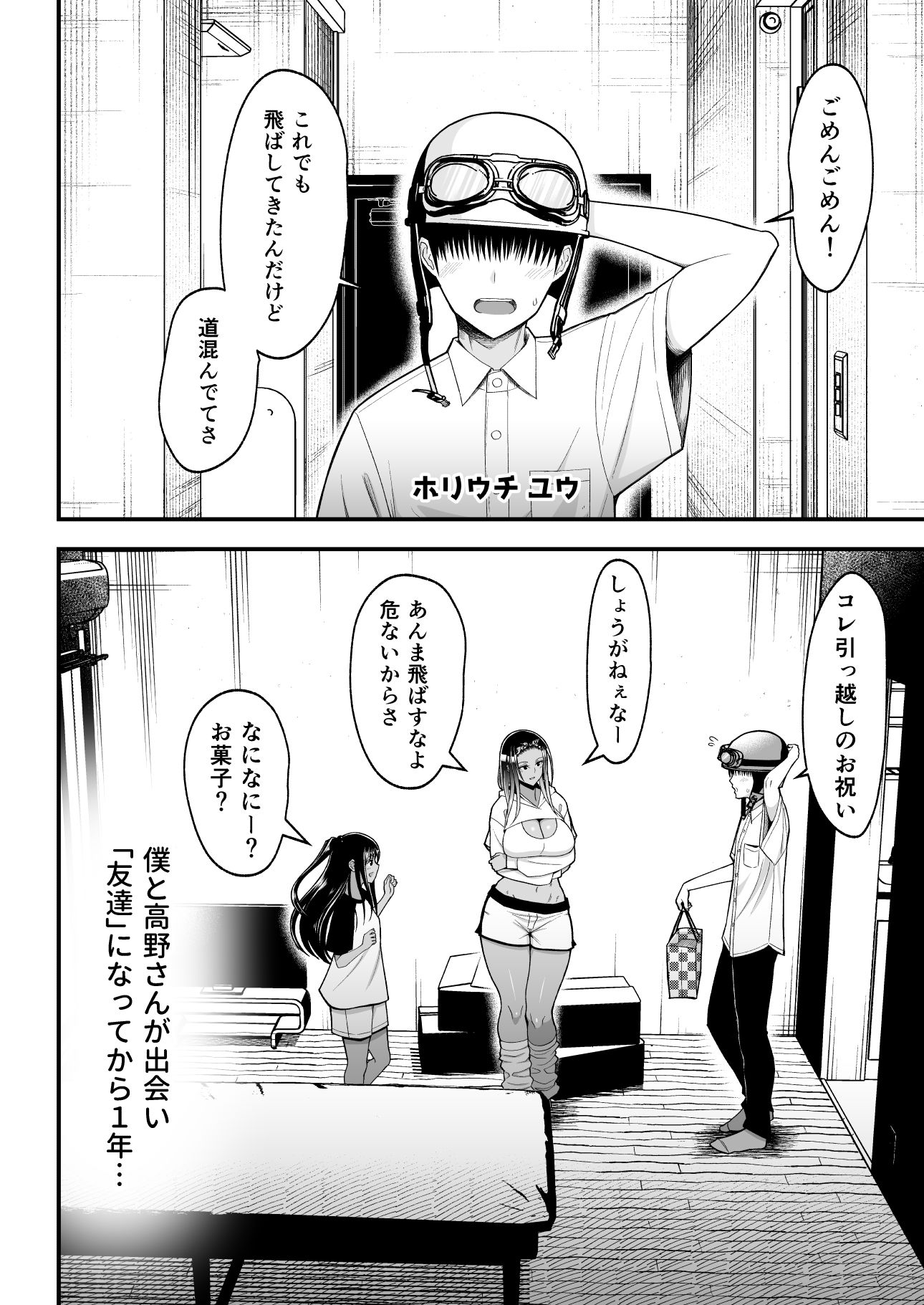 サンプル画像2