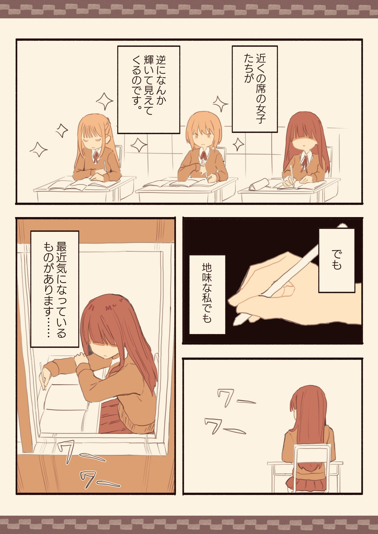 サンプル画像2