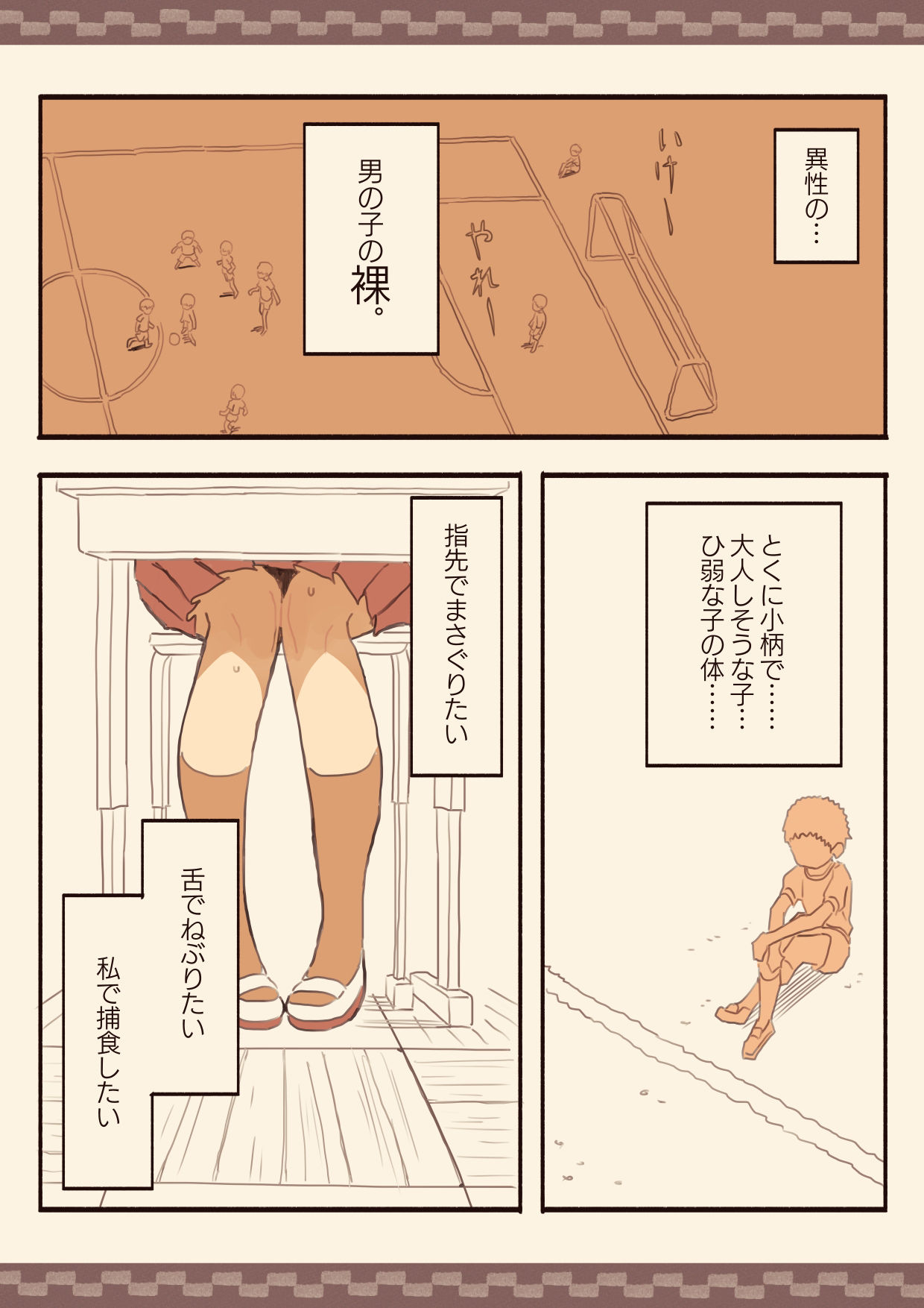 サンプル画像3