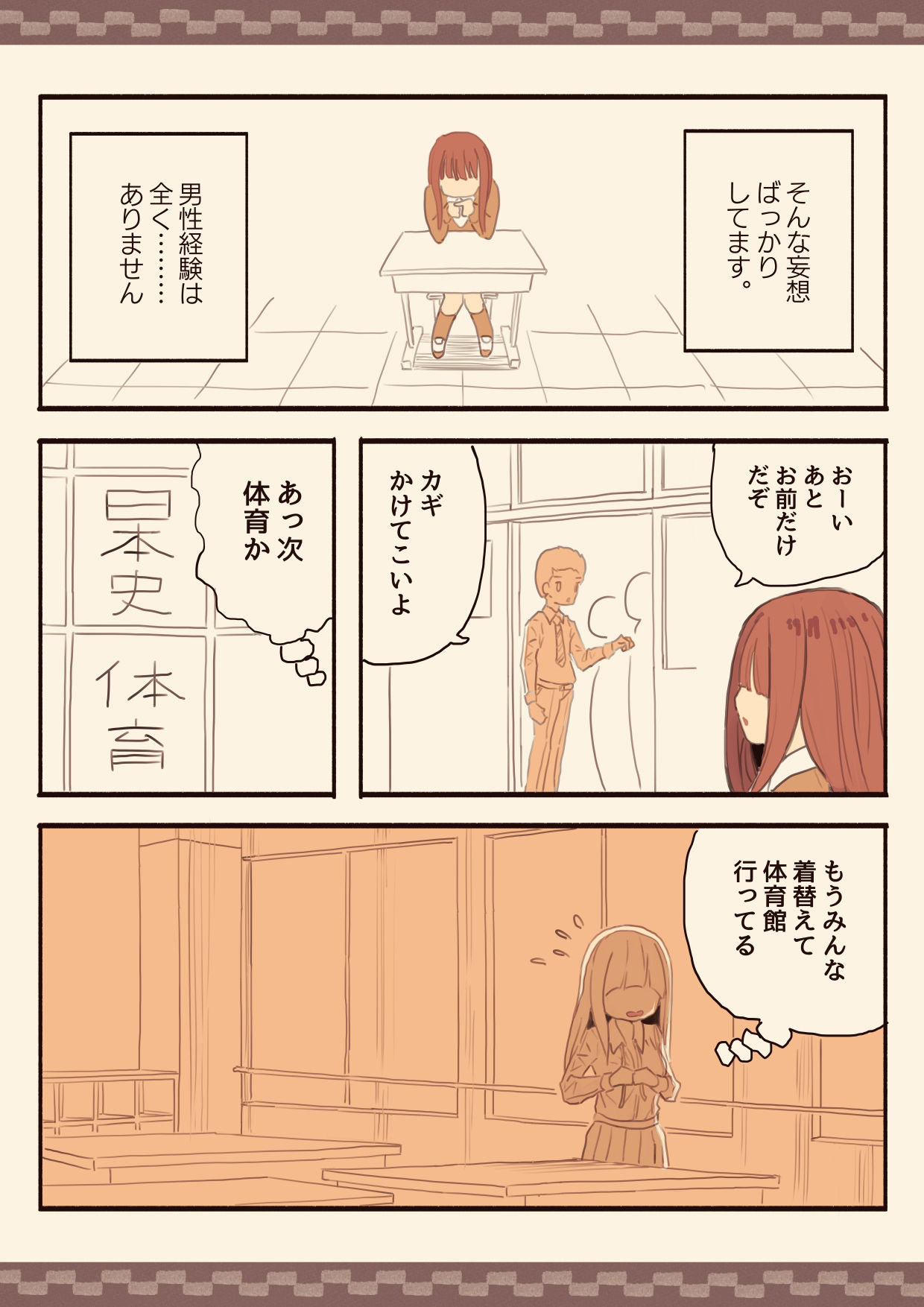 サンプル画像4