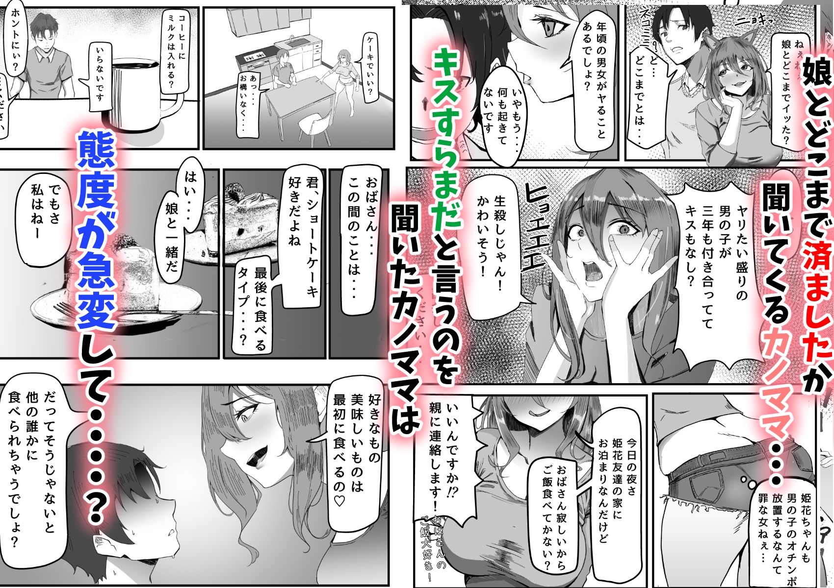 サンプル画像2