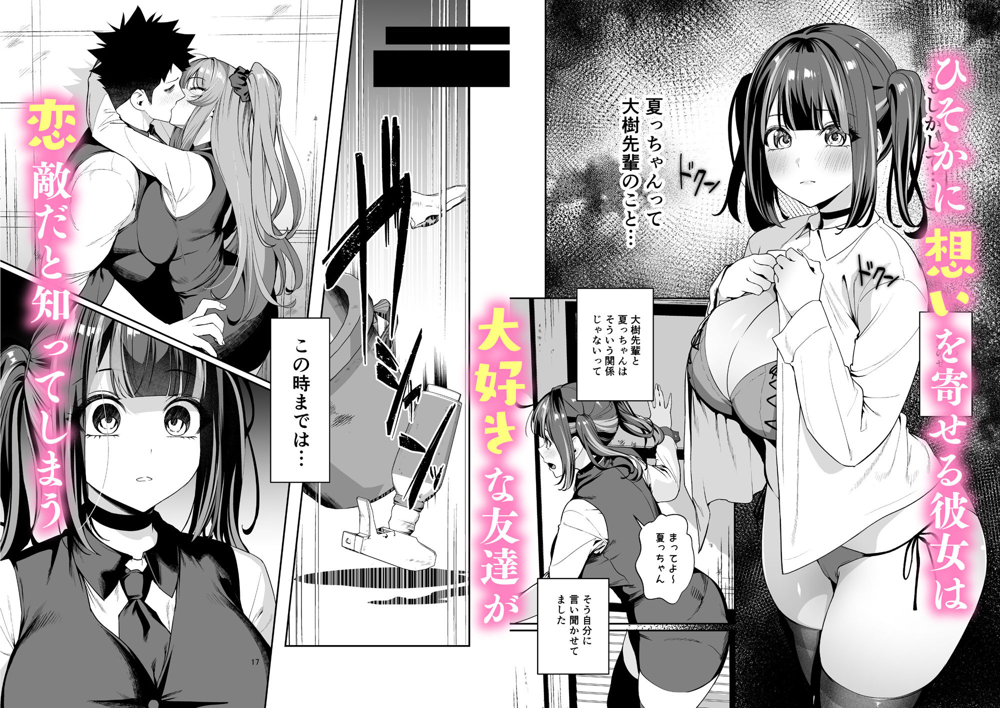 サンプル画像4