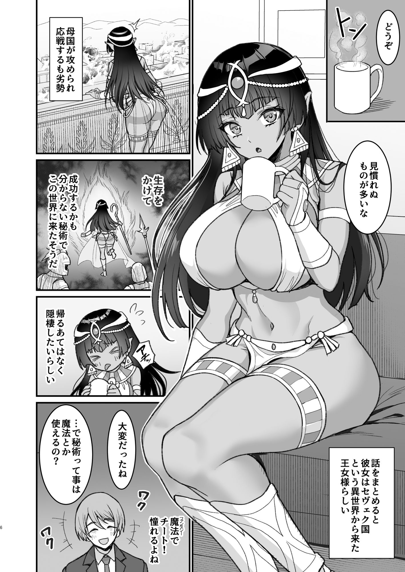 サンプル画像2
