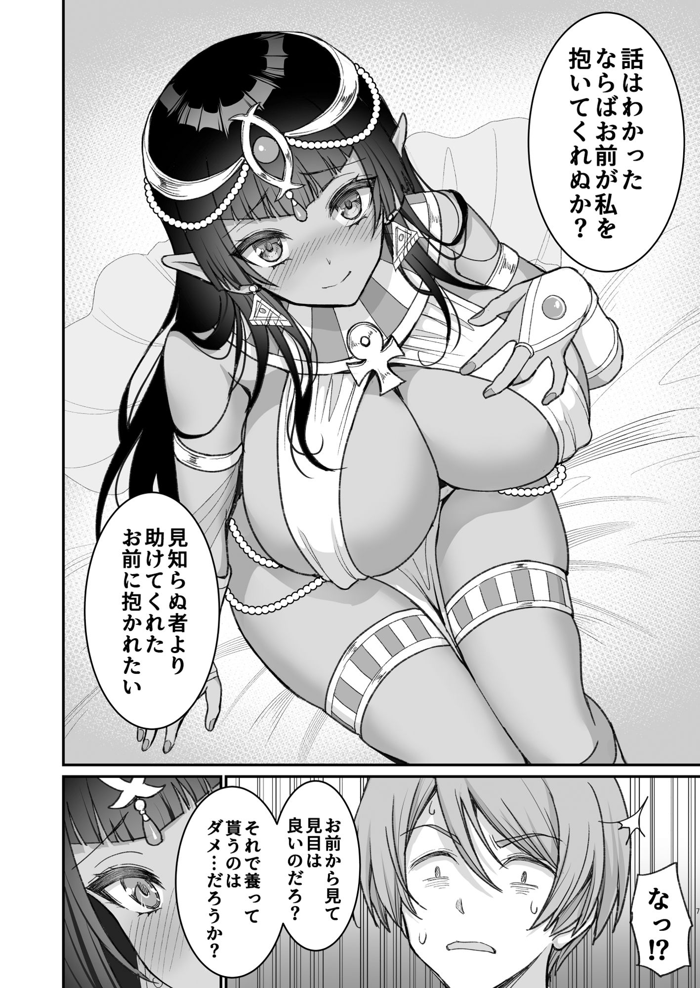 サンプル画像3