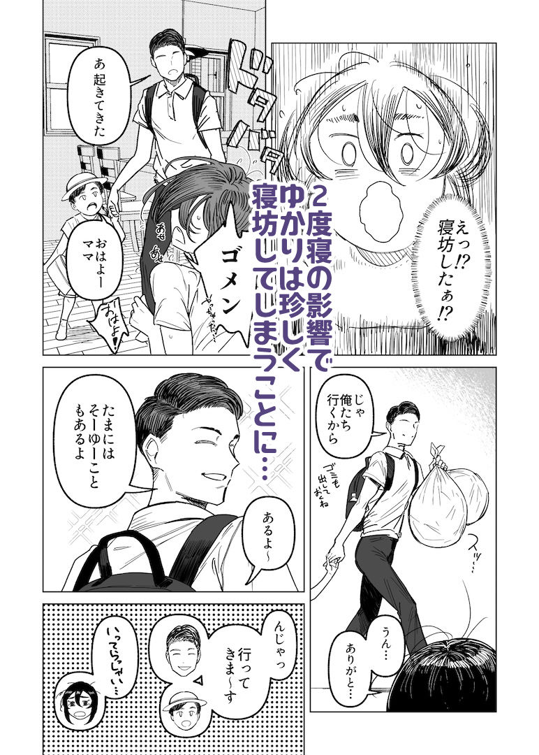 サンプル画像2