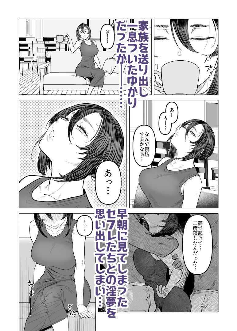 サンプル画像3