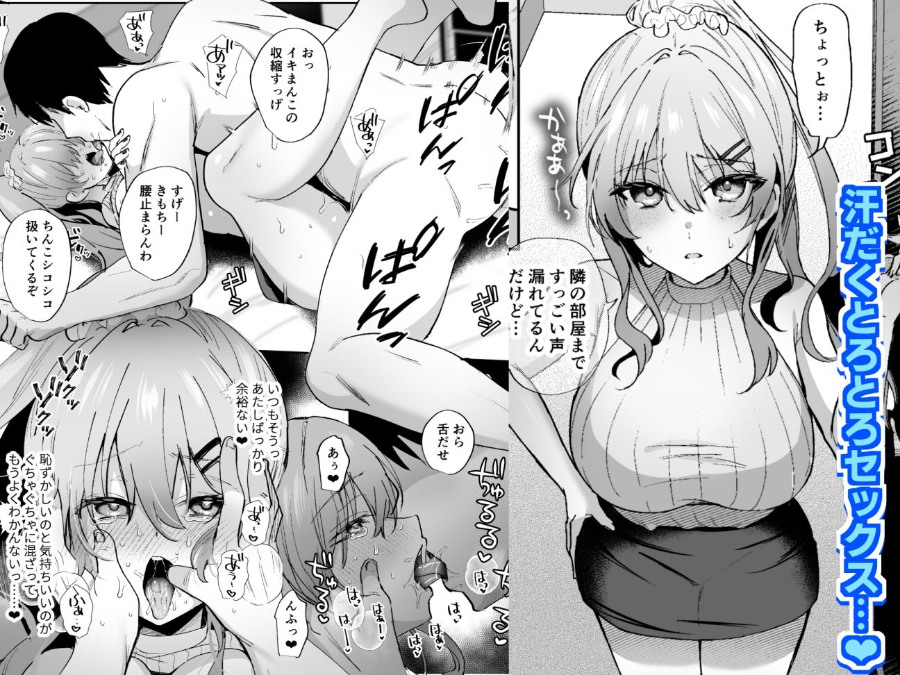 サンプル画像5