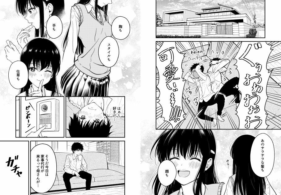 サンプル画像5