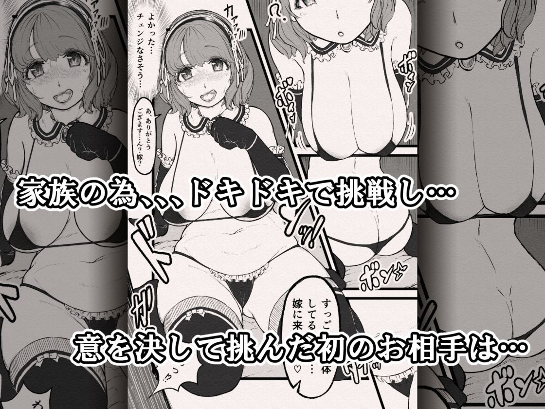 サンプル画像2