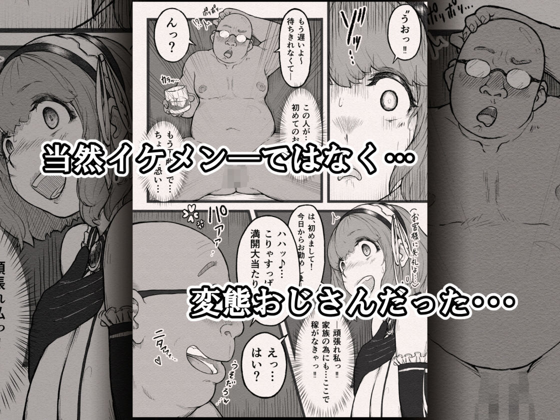 サンプル画像3