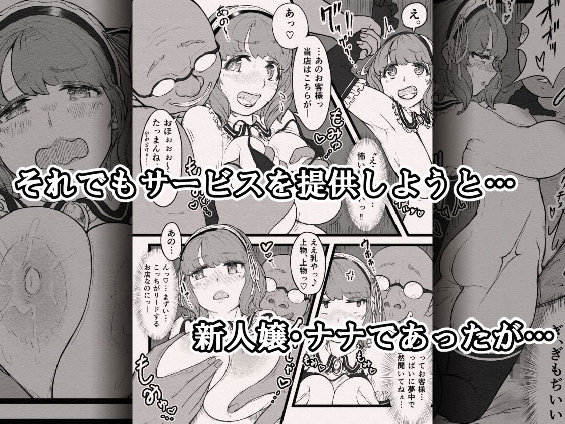 サンプル画像4
