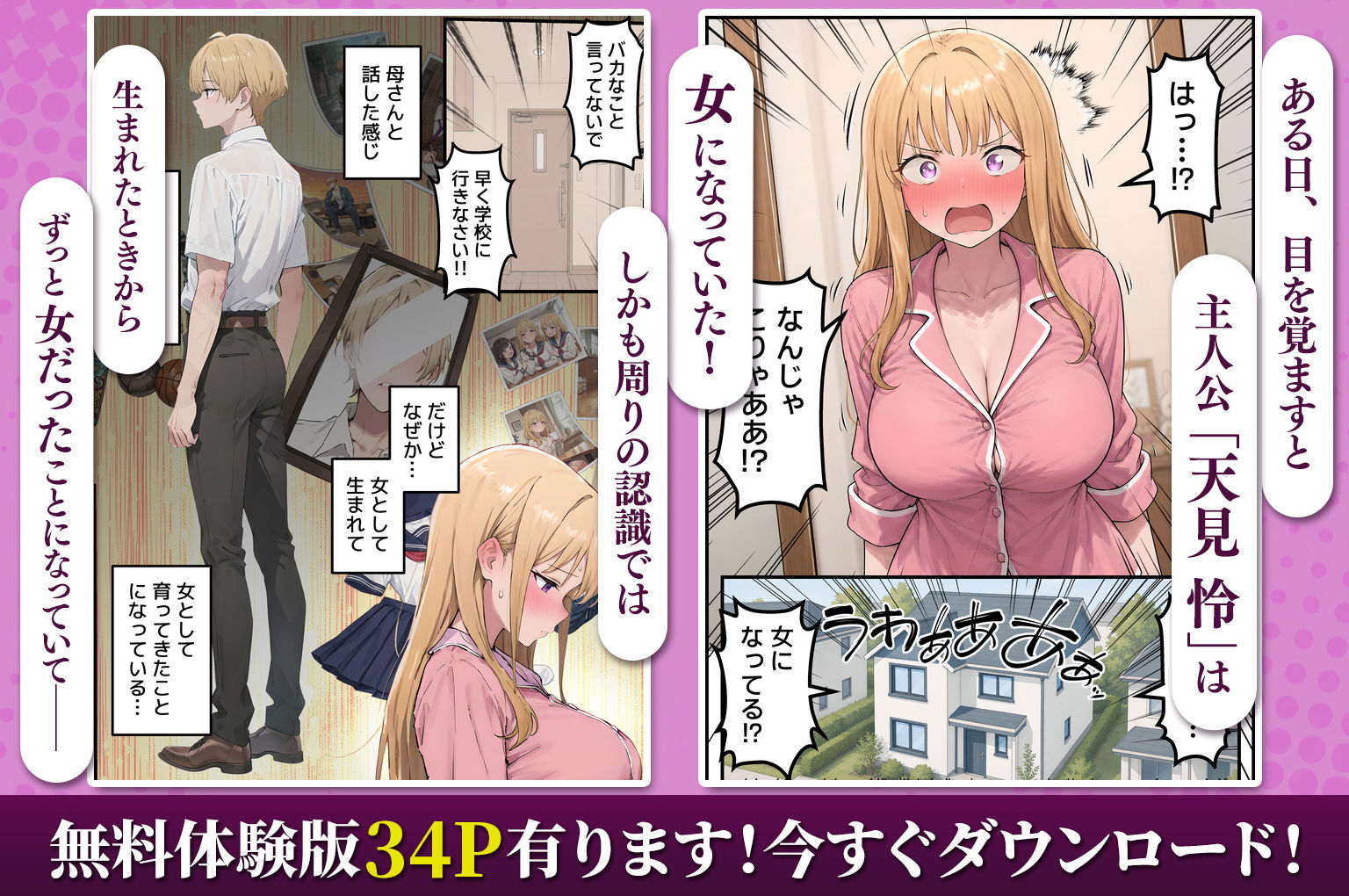 サンプル画像3