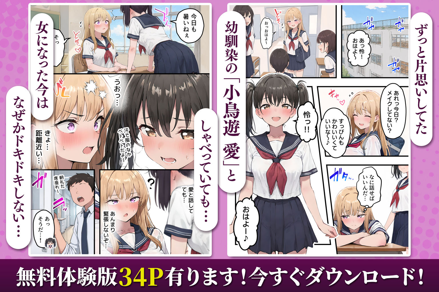 サンプル画像4