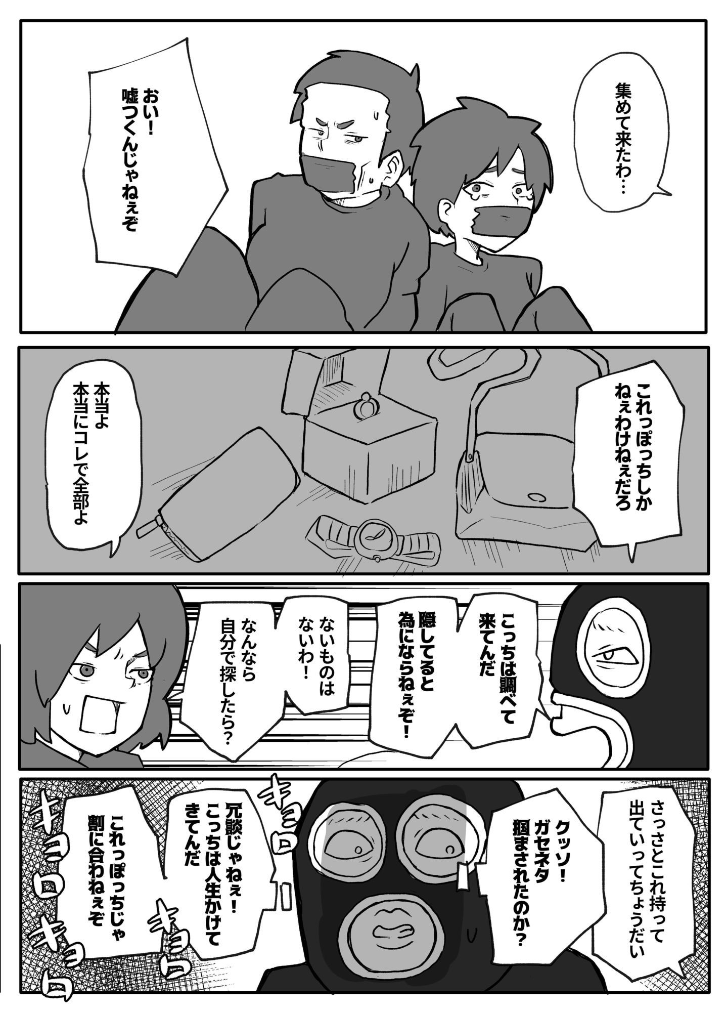 サンプル画像1