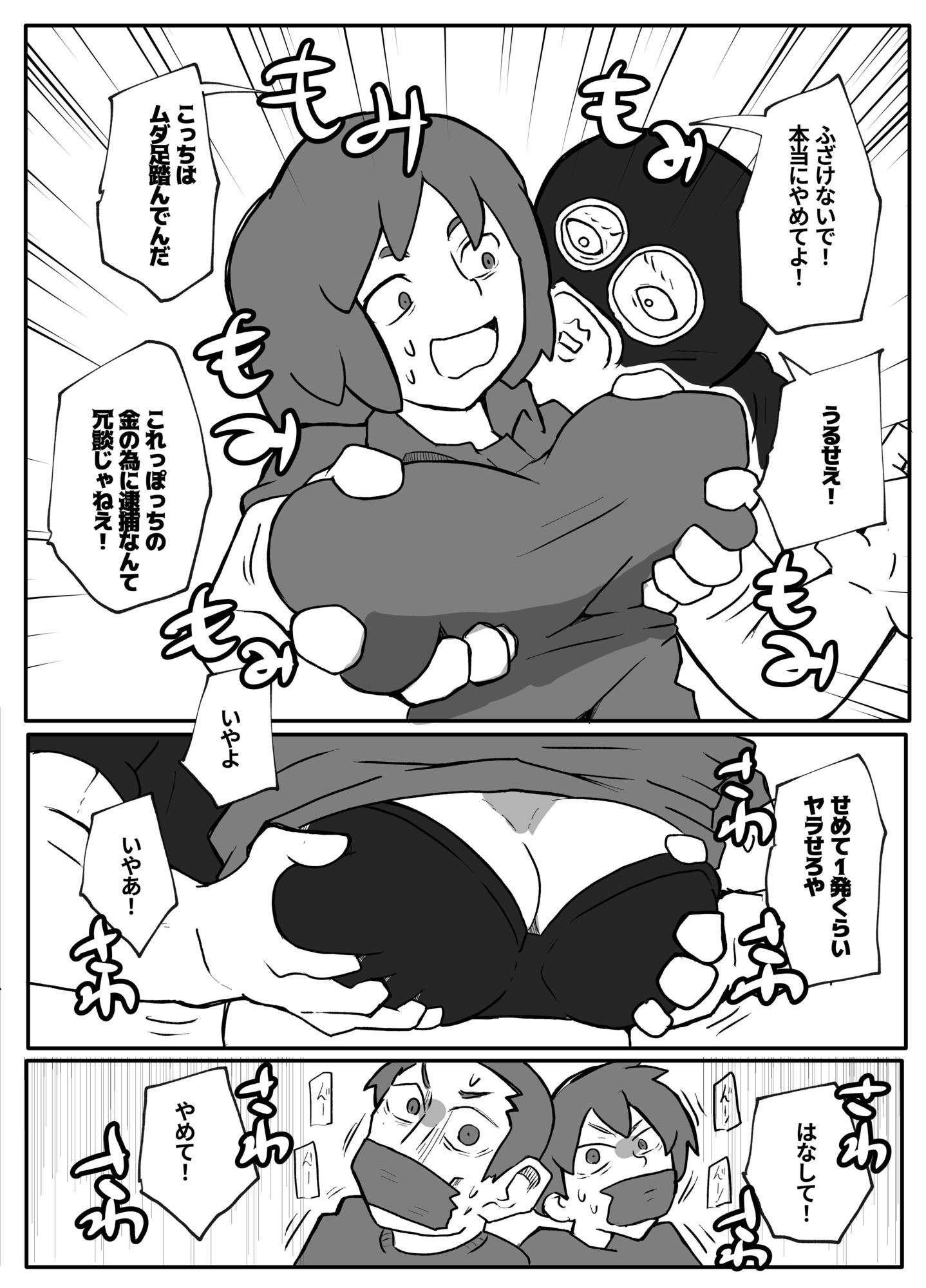 サンプル画像3