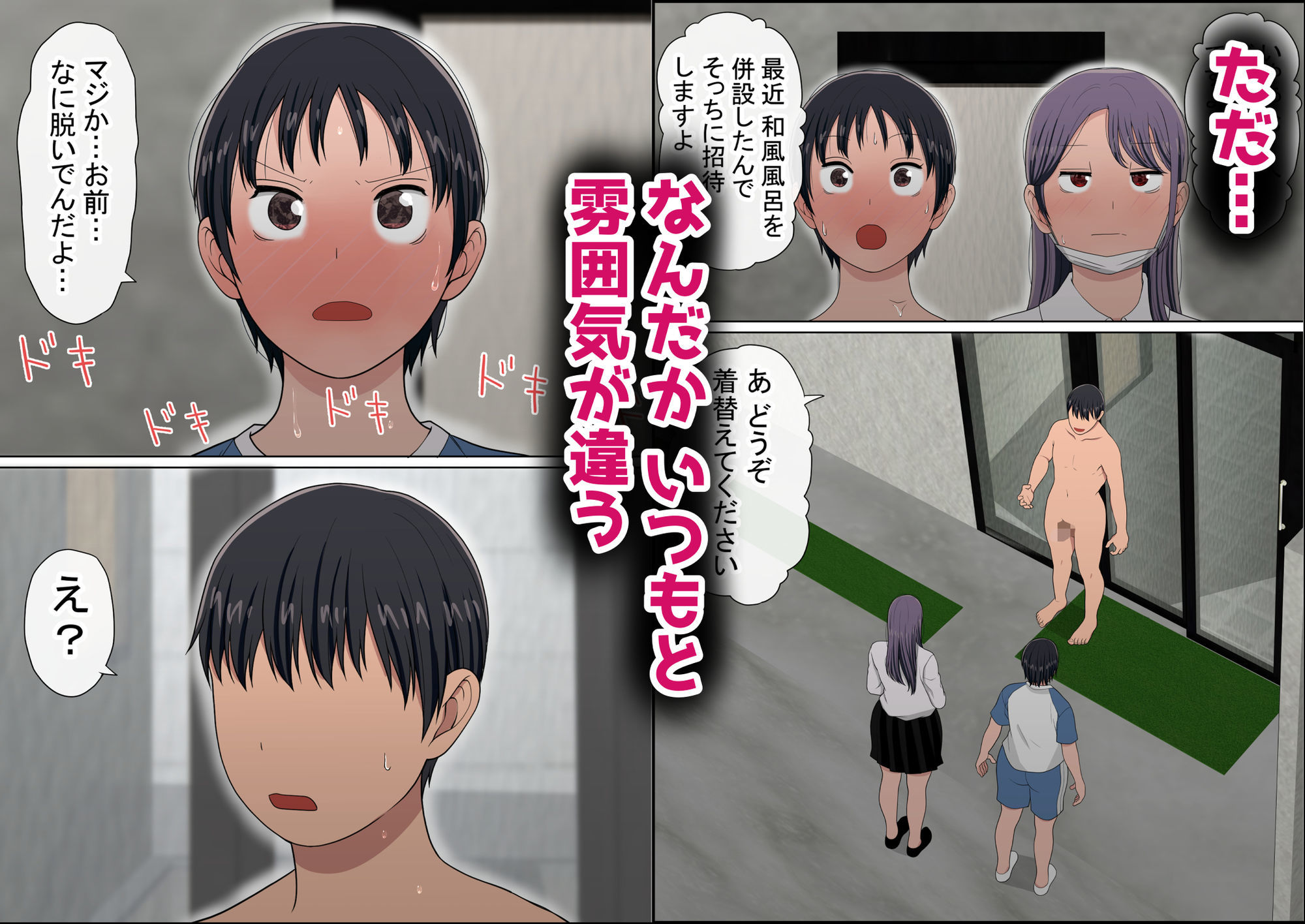 サンプル画像2
