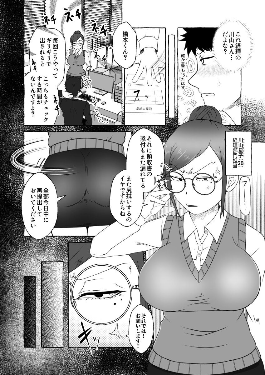 サンプル画像2