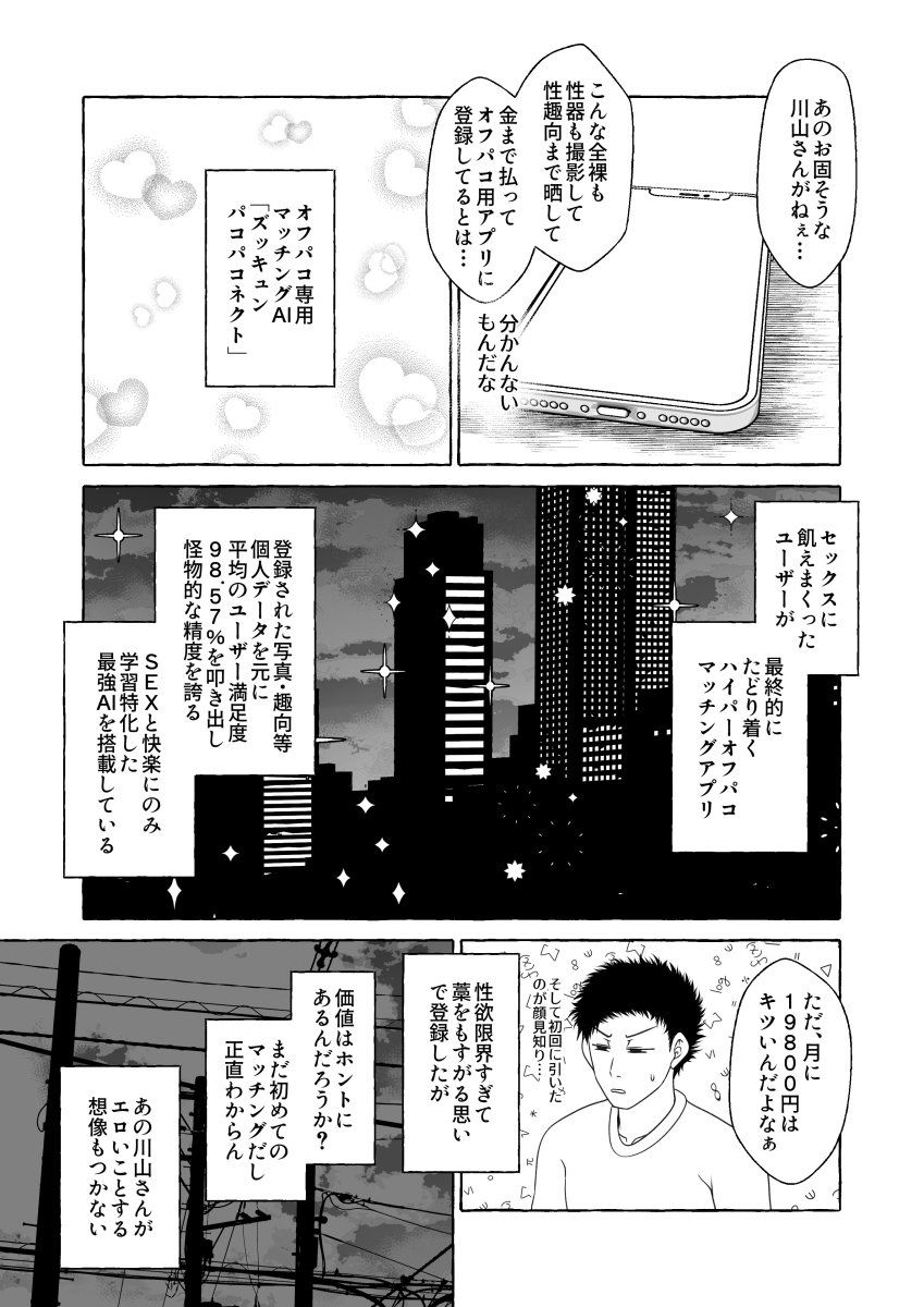 サンプル画像3