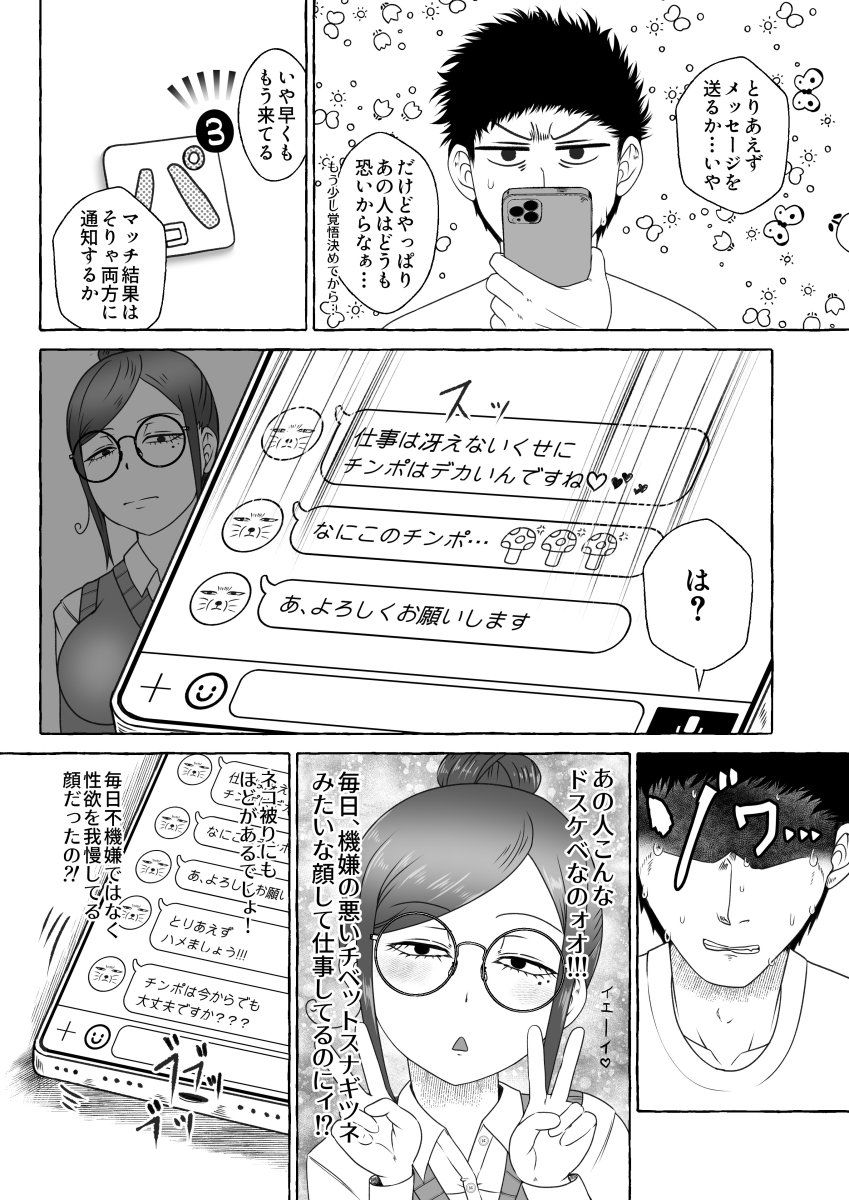 サンプル画像4