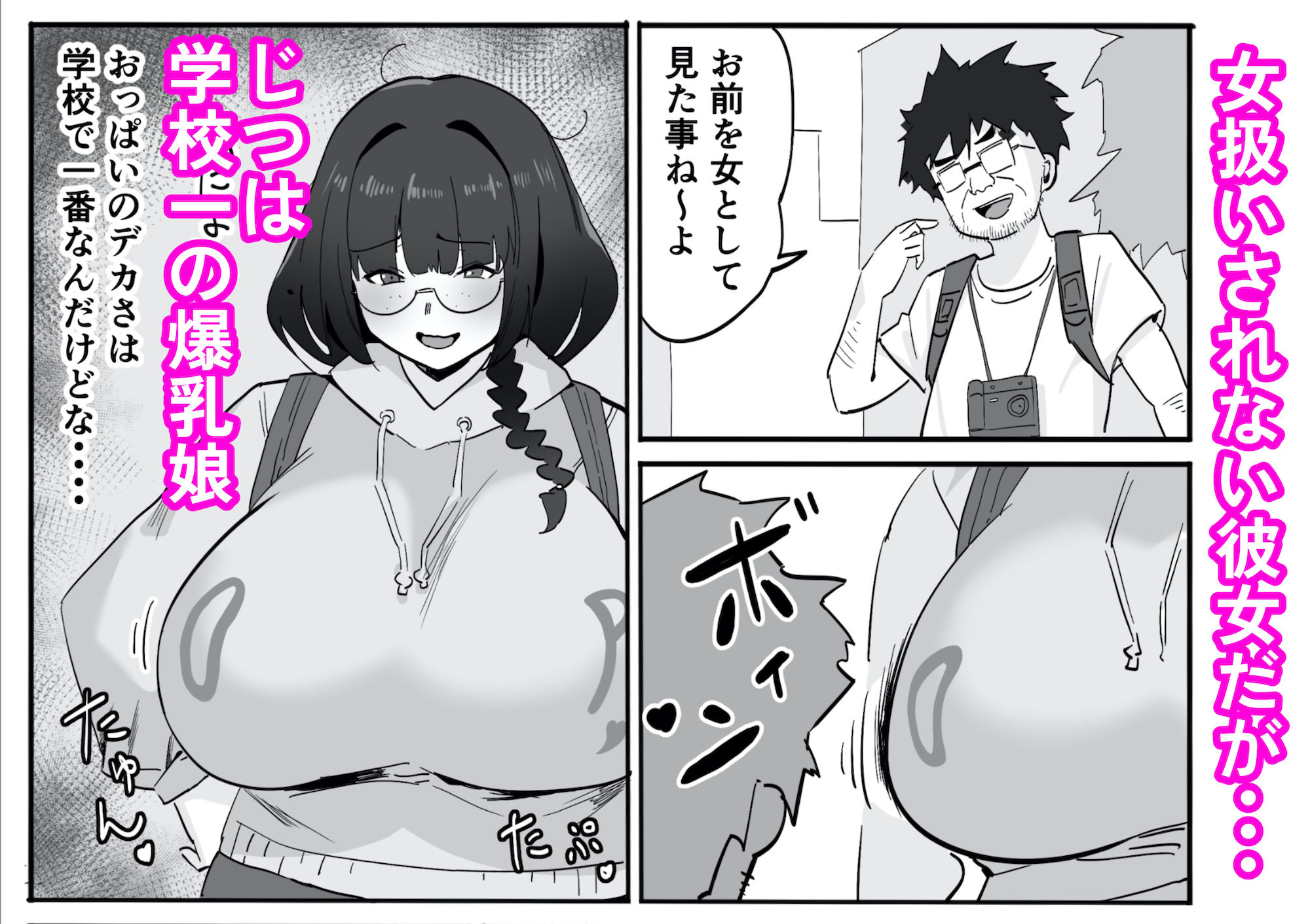 サンプル画像2