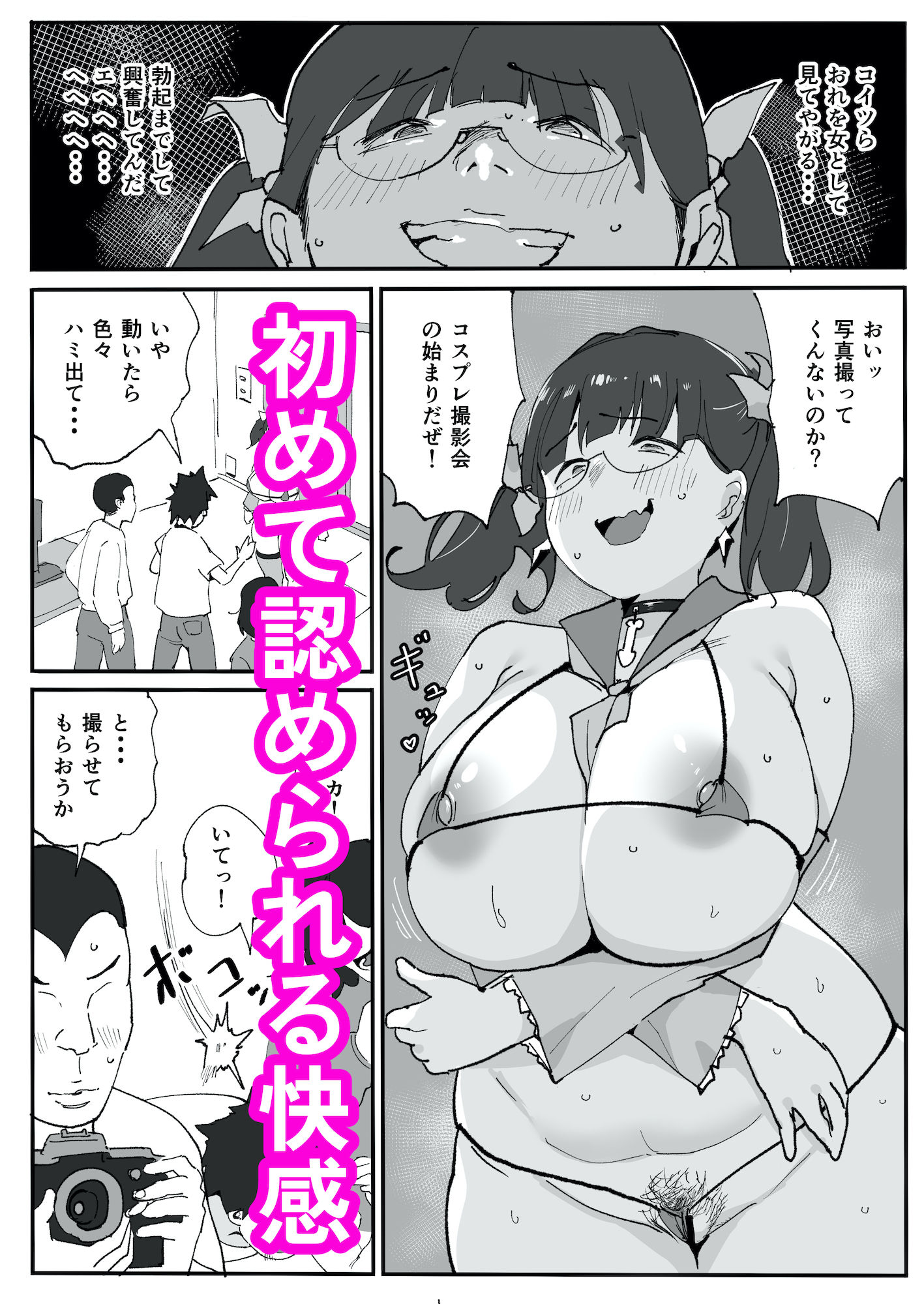 サンプル画像5