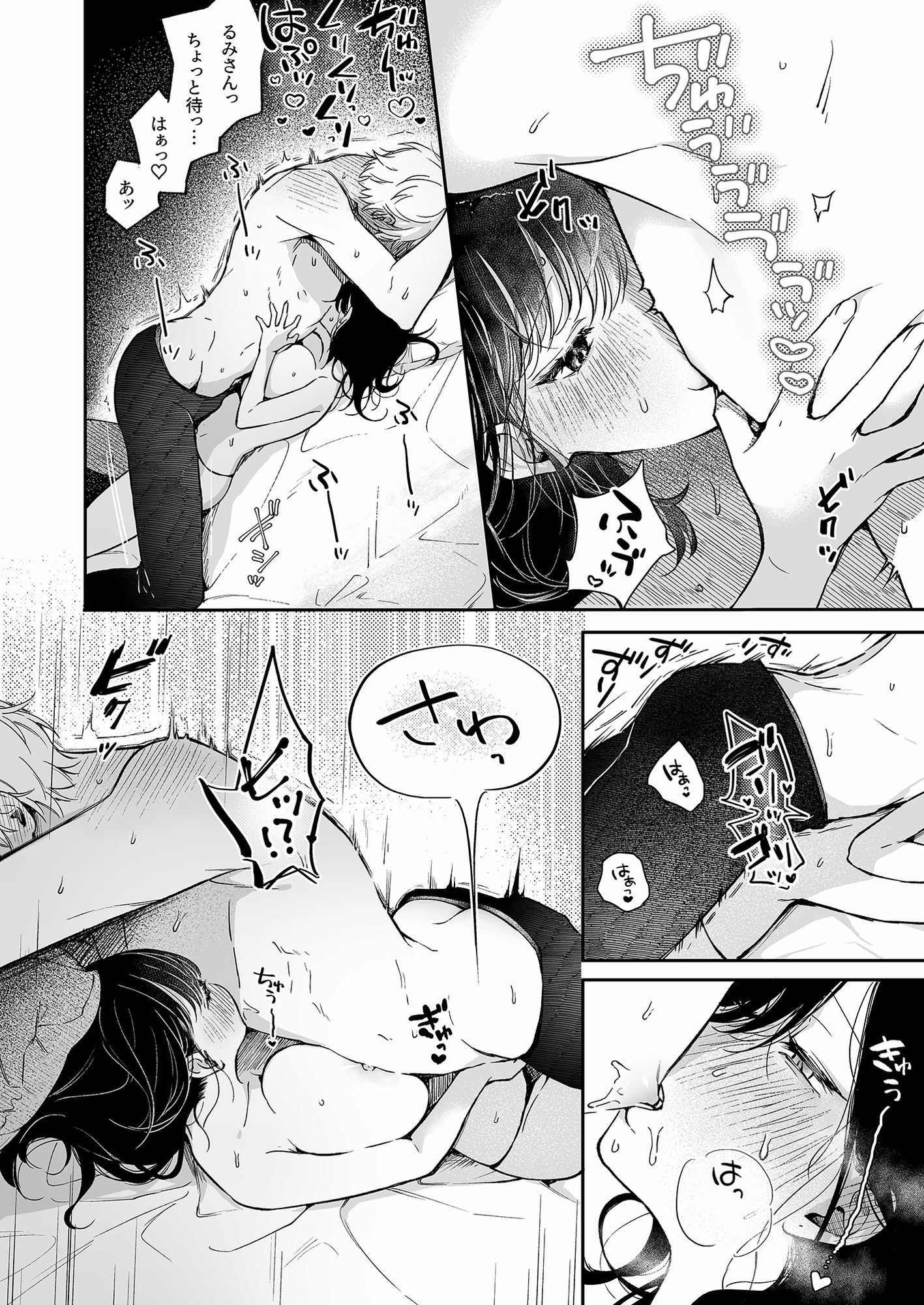 サンプル画像2