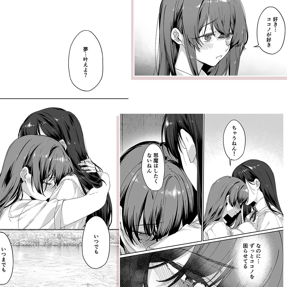 サンプル画像4