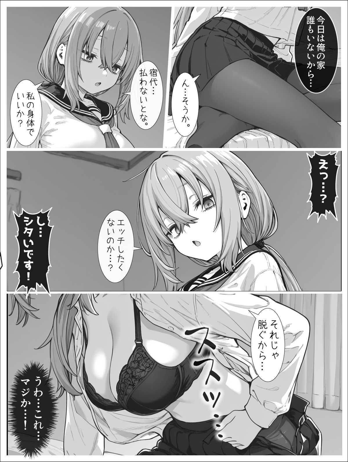 サンプル画像5