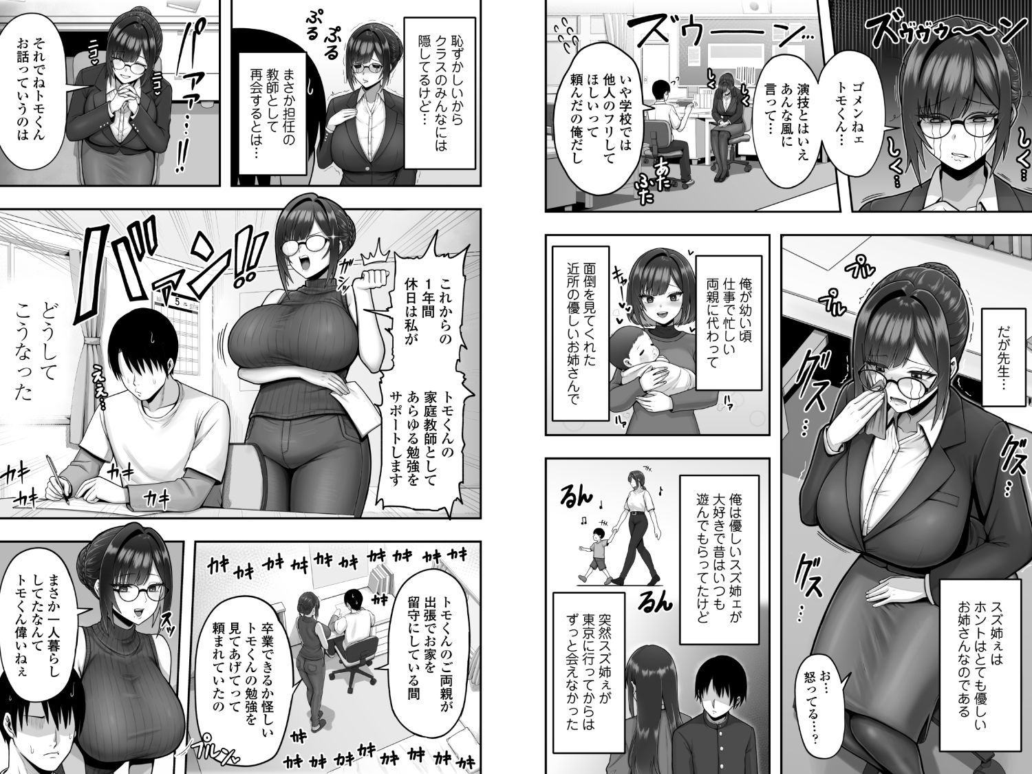 サンプル画像4