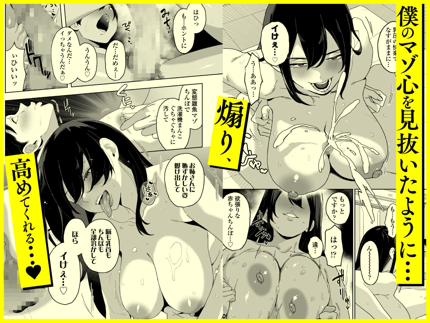 サンプル画像3