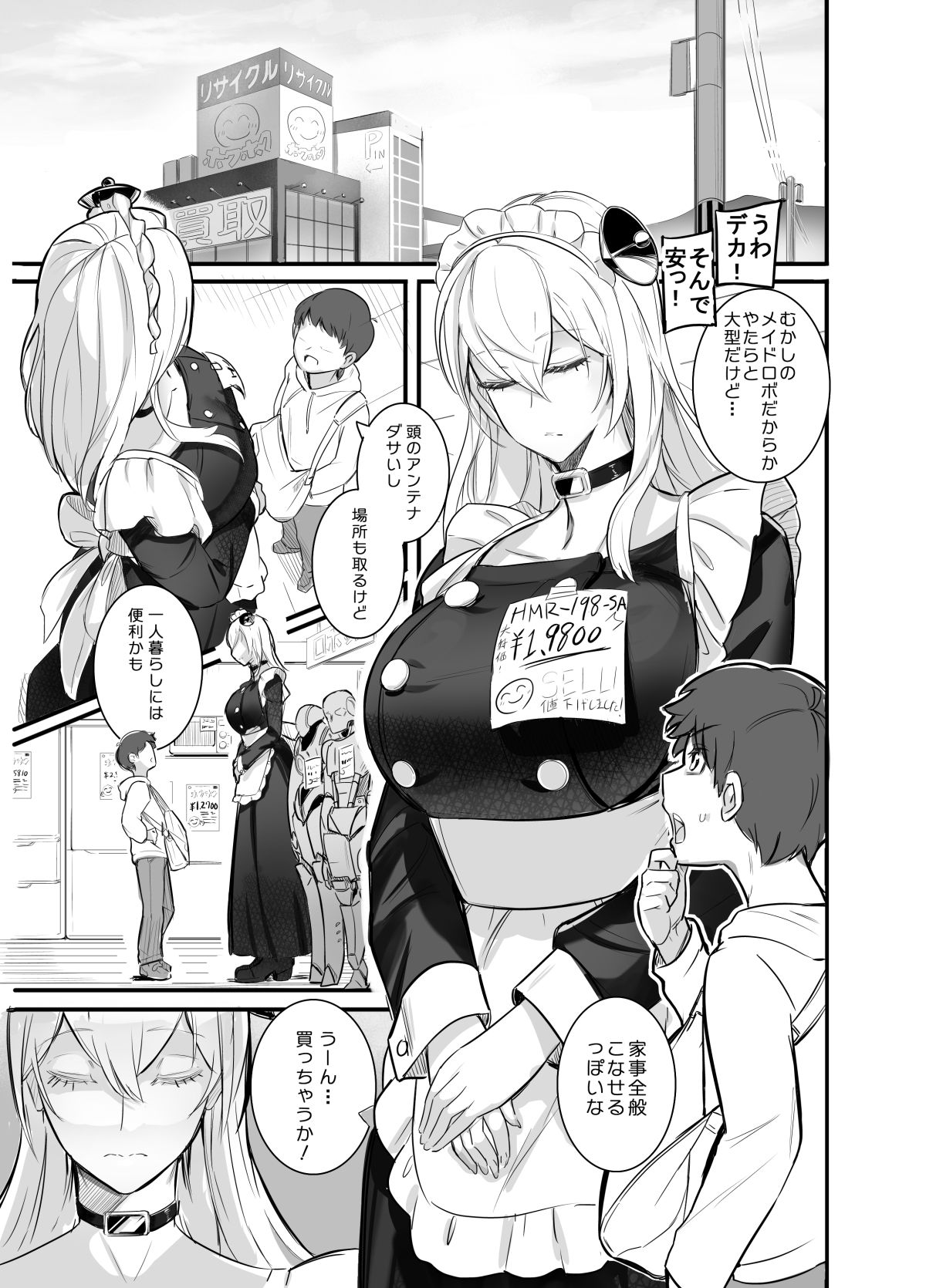 サンプル画像1