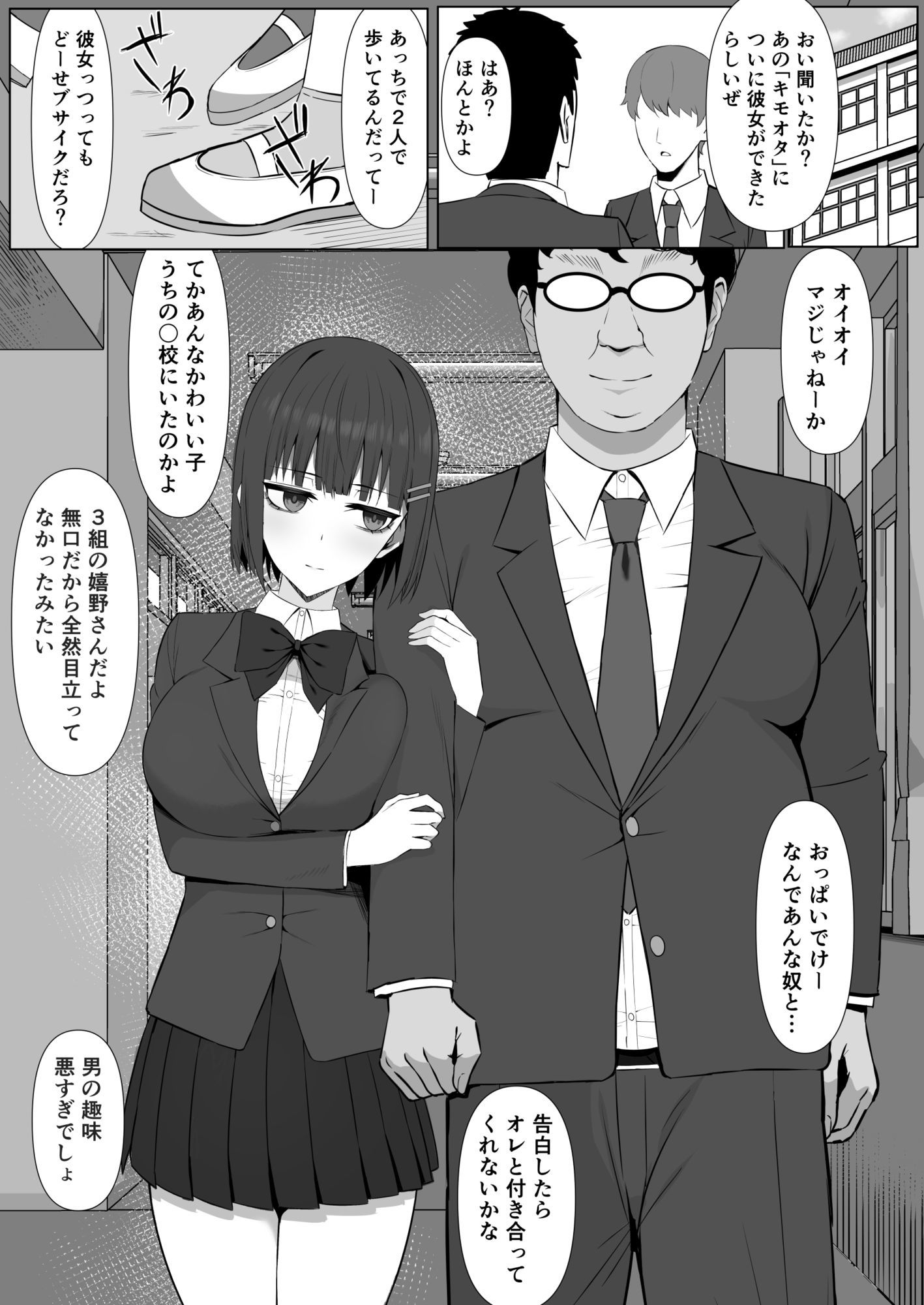サンプル画像2