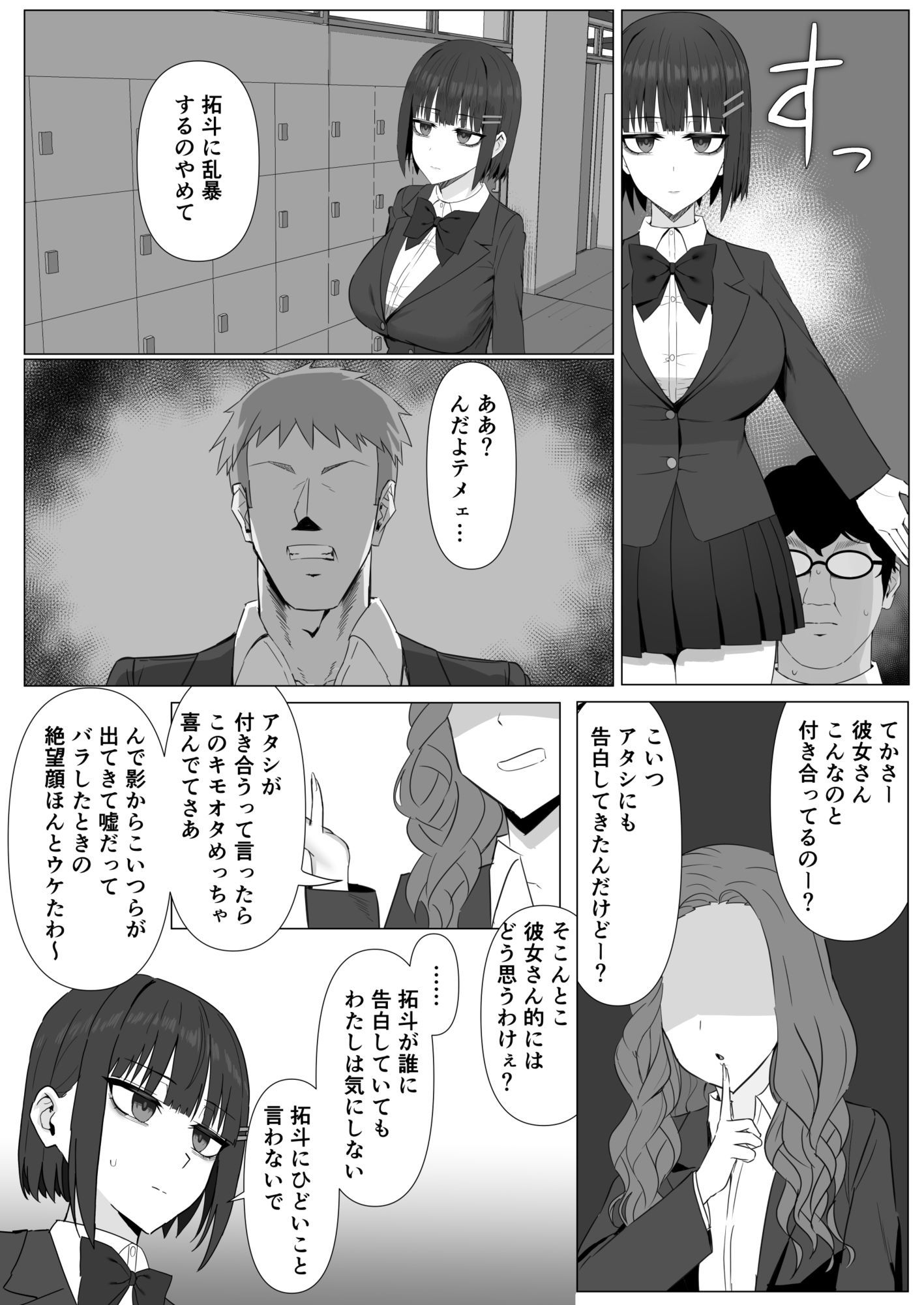 サンプル画像3