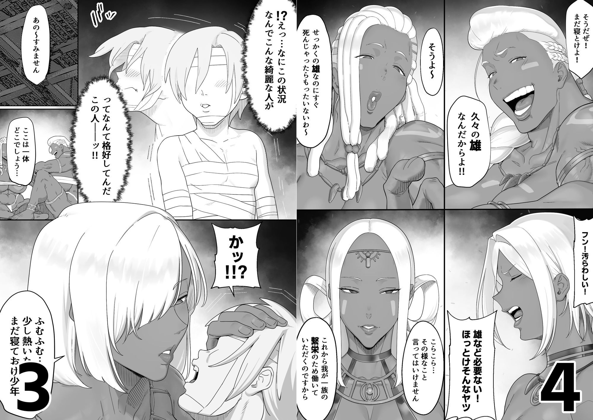 サンプル画像2