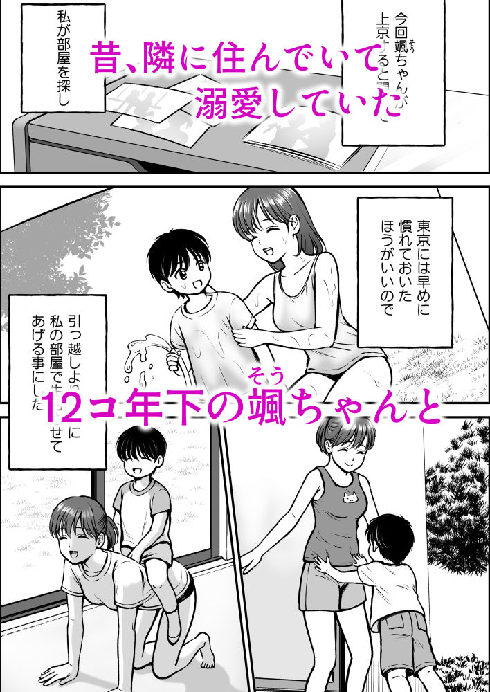サンプル画像2